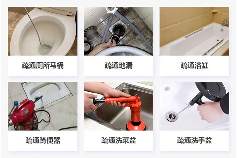 园林办事处下水道疏通电话【管道疏通】24h专业上门服务