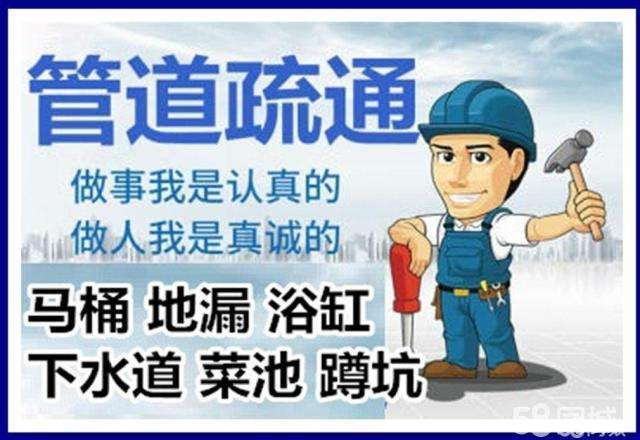 园林办事处疏通马桶注意事项有哪些